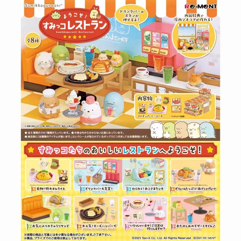 Goods in Stock Original Re Ment Sumikkogurashi Restaurant Miniature Scene Prop Decoration Supplies Model Birthday Gift
Goods in Stock Original Re Ment Sumikkogurashi Restaurant Miniature Scene Prop Decoration Supplies Model Birthday Gift