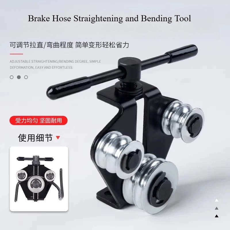 Инструмент для выпрямления и гибки тормозных труб, автоматический ремонт, ручной инструмент для гибки и выпрямления, выпрямитель для труб, выпрямление
Инструмент для выпрямления и гибки тормозных труб, автоматический ремонт, ручной инструмент для гибки и выпрямления, выпрямитель для труб, выпрямление