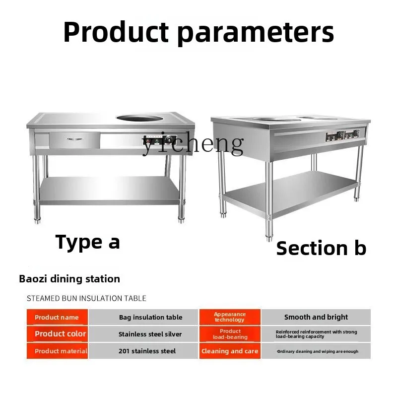 XL steamed buns are sold for insulation, and Taiwanese merchants use electric heating automatic constant temperature steamer
XL steamed buns are sold for insulation, and Taiwanese merchants use electric heating automatic constant temperature steamer