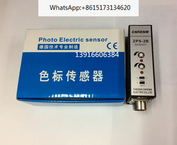 Color code sensor bag making machine opposite edge U-shaped optical correction sensor ZPS-2B in stock
Color code sensor bag making machine opposite edge U-shaped optical correction sensor ZPS-2B in stock