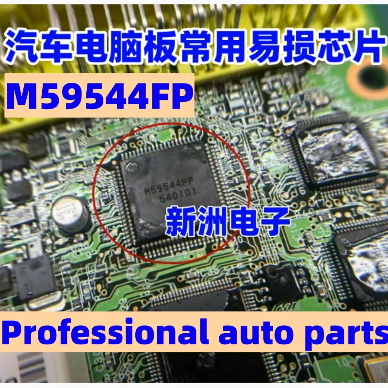 M59544FP Automotive ECU Computer Board Chip
M59544FP Automotive ECU Computer Board Chip