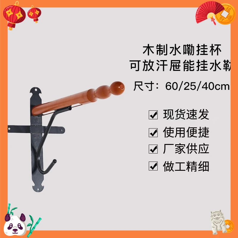 Wooden Shuile Hanging Cup Equestrian Supplies Storehouse Hanging Cup Racecourse Hanging
Wooden Shuile Hanging Cup Equestrian Supplies Storehouse Hanging Cup Racecourse Hanging