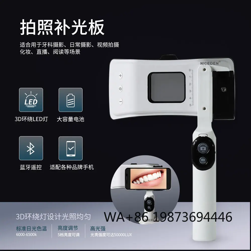 3D Surround LED Filling Light, High Brightness Lamp for Intraoral Photography Observation
3D Surround LED Filling Light, High Brightness Lamp for Intraoral Photography Observation