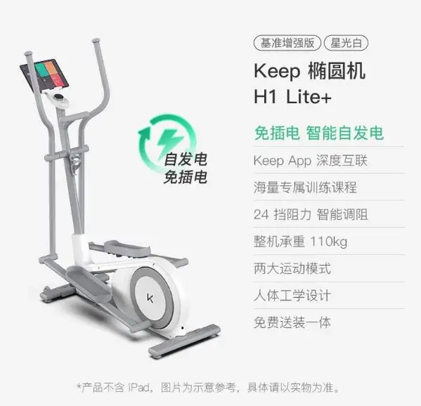 b2 Home Fitness Small Walking Machine Silent Sports Equipment Intelligent Ellipsograph Mountaineering Machine
b2 Home Fitness Small Walking Machine Silent Sports Equipment Intelligent Ellipsograph Mountaineering Machine