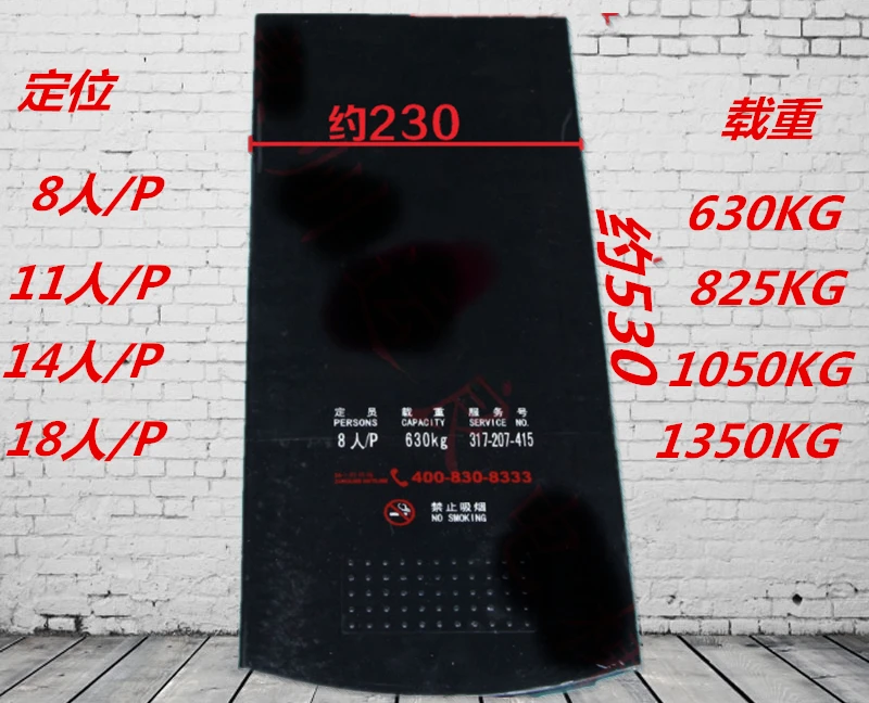 230 * 530 Control Box Panel Car Number Display Large Panel Auto Tools Accessories
230 * 530 Control Box Panel Car Number Display Large Panel Auto Tools Accessories