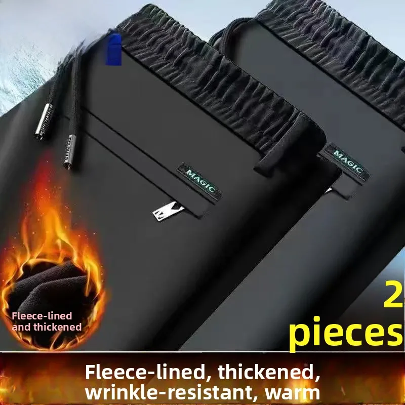 Теплые брюки с меховой подкладкой для мужчин, прямой крой, повседневная одежда, осень-зима, модные универсальные длинные брюки
Теплые брюки с меховой подкладкой для мужчин, прямой крой, повседневная одежда, осень-зима, модные универсальные длинные брюки