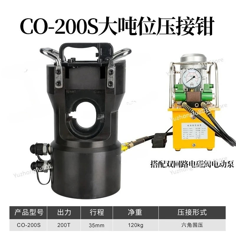 Split type crimping pliers CO-60S/100S/200S hydraulic pliers wire steel core aluminum stranded wire crimping machine
Split type crimping pliers CO-60S/100S/200S hydraulic pliers wire steel core aluminum stranded wire crimping machine