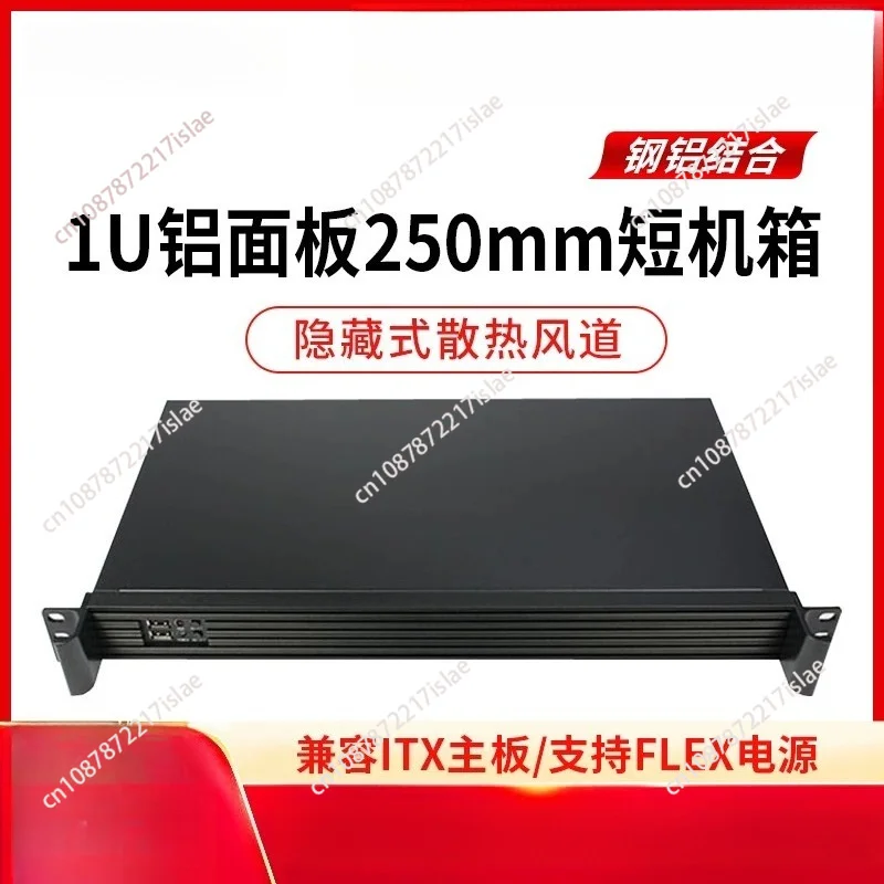 Compact Short Body 1U Rackmount Computer Case
Compact Short Body 1U Rackmount Computer Case