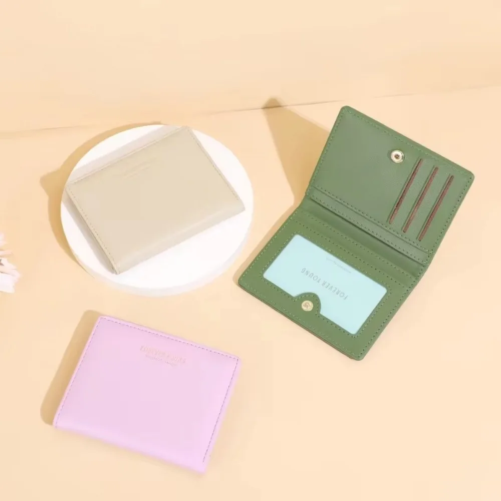 Simple PU Leather Short Wallet Solid Color Ultra-thin Coin Purse Multi Card Position Short Card Holder For Women
Simple PU Leather Short Wallet Solid Color Ultra-thin Coin Purse Multi Card Position Short Card Holder For Women