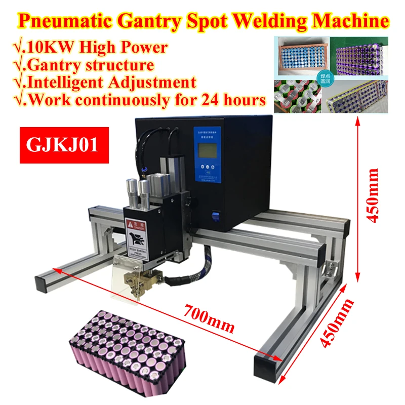 LY Алюминиевый аккумулятор для точечной сварки 10 Вт Высокомощный автоматический аппарат для точечной сварки для литиевых батарей 18650 Импульсные точечные сварки
LY Алюминиевый аккумулятор для точечной сварки 10 Вт Высокомощный автоматический аппарат для точечной сварки для литиевых батарей 18650 Импульсные точечные сварки