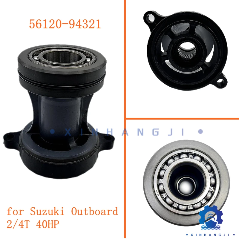 56120-94321 КОРПУС, ВАЛА ПРОПЛЕРА (ЧЕРНЫЙ) для подвесного двигателя Suzuki 2/4 тактныйDF40A DF50A DF50AV DF60A DF60AV DF40 56120-94321-0EP
56120-94321 КОРПУС, ВАЛА ПРОПЛЕРА (ЧЕРНЫЙ) для подвесного двигателя Suzuki 2/4 тактныйDF40A DF50A DF50AV DF60A DF60AV DF40 56120-94321-0EP