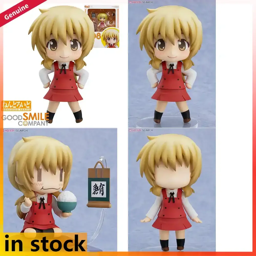 Good Smile Company Hidamari Sketch X Honeycomb Miyako Nendoroid Action Figure Original Genuine Anime Character Doll
Good Smile Company Hidamari Sketch X Honeycomb Miyako Nendoroid Action Figure Original Genuine Anime Character Doll