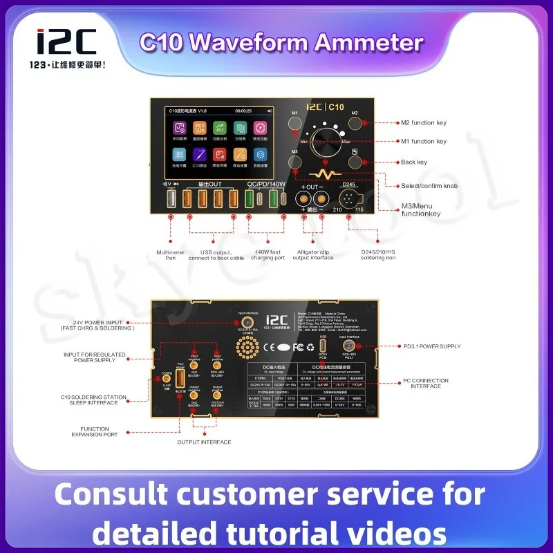 I2C C10 Сверхвысокоточный многофункциональный амперметр формы сигналов со вспышкой, мультиметр-компаньон, паяльная станция, инструмент 
I2C C10 Сверхвысокоточный многофункциональный амперметр формы сигналов со вспышкой, мультиметр-компаньон, паяльная станция, инструмент