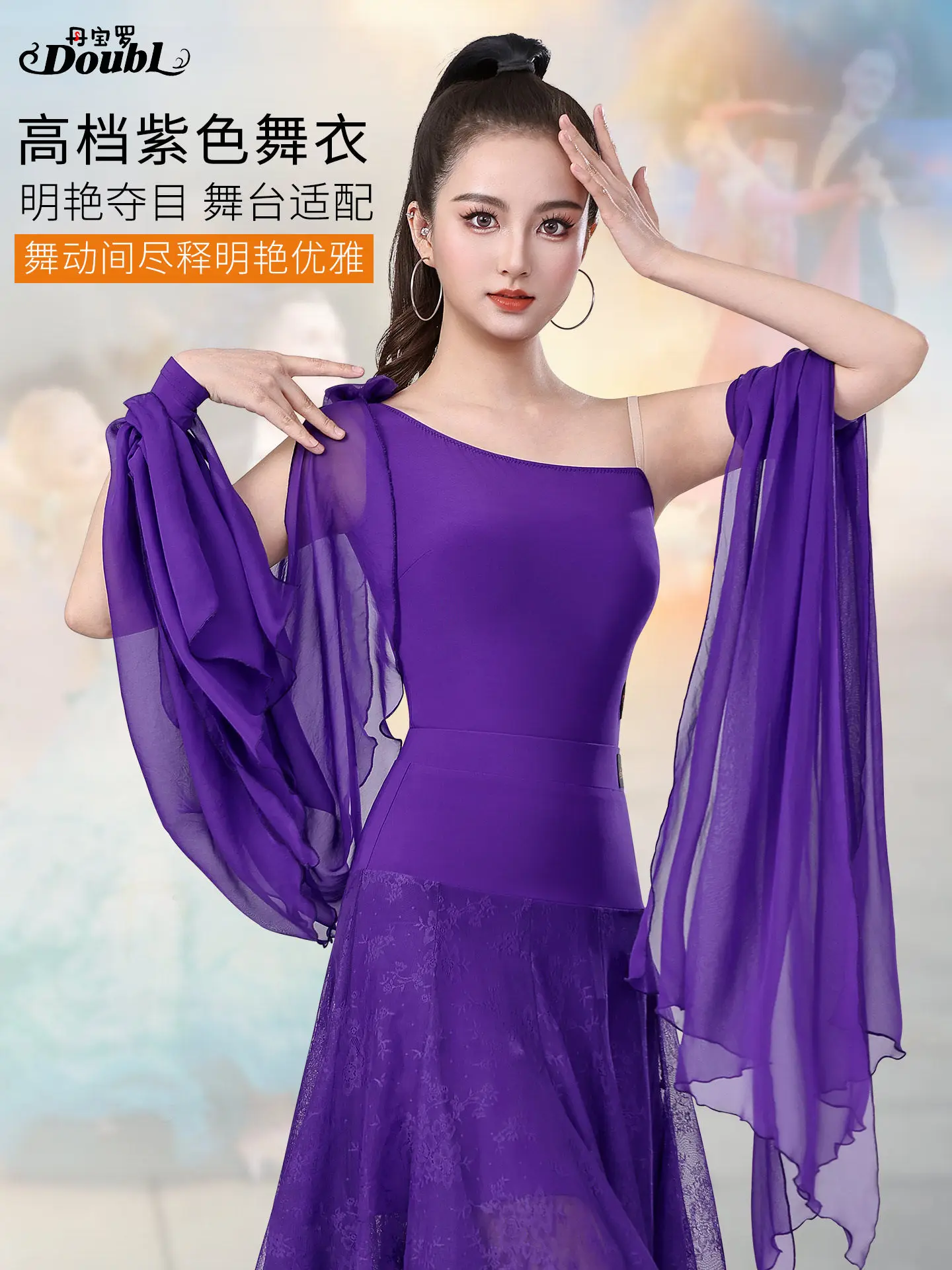 2026 New Ballroom Dance Top Practice Clothes Elegant High-end High-grade Latin Dance Clothes
2026 New Ballroom Dance Top Practice Clothes Elegant High-end High-grade Latin Dance Clothes