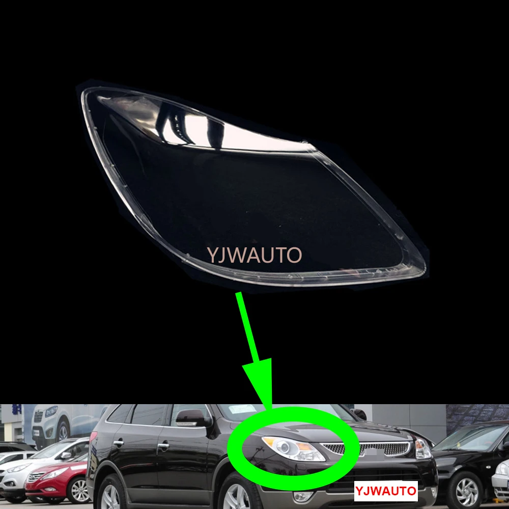 Для Hyundai Veracruz 2007 2008 2009 2010 2011 2012 крышка фары автомобиля линза стекло замена передний авто корпус
Для Hyundai Veracruz 2007 2008 2009 2010 2011 2012 крышка фары автомобиля линза стекло замена передний авто корпус