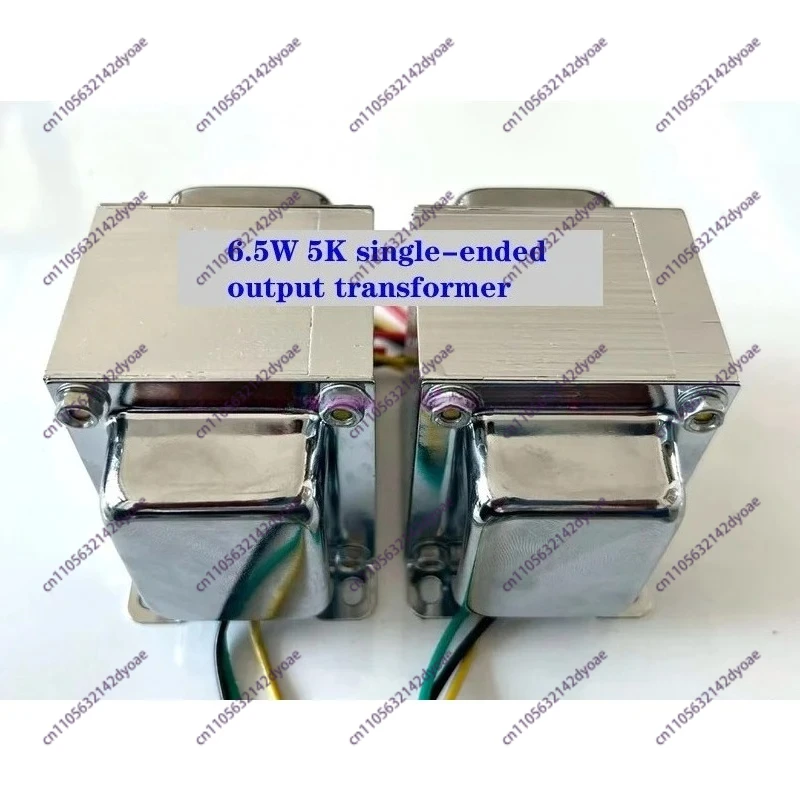 6P6 6V6 6P14 vacuum power amplifier transformer, 6.5W 5K: 0-4-8Ω single-ended output transformer
6P6 6V6 6P14 vacuum power amplifier transformer, 6.5W 5K: 0-4-8Ω single-ended output transformer