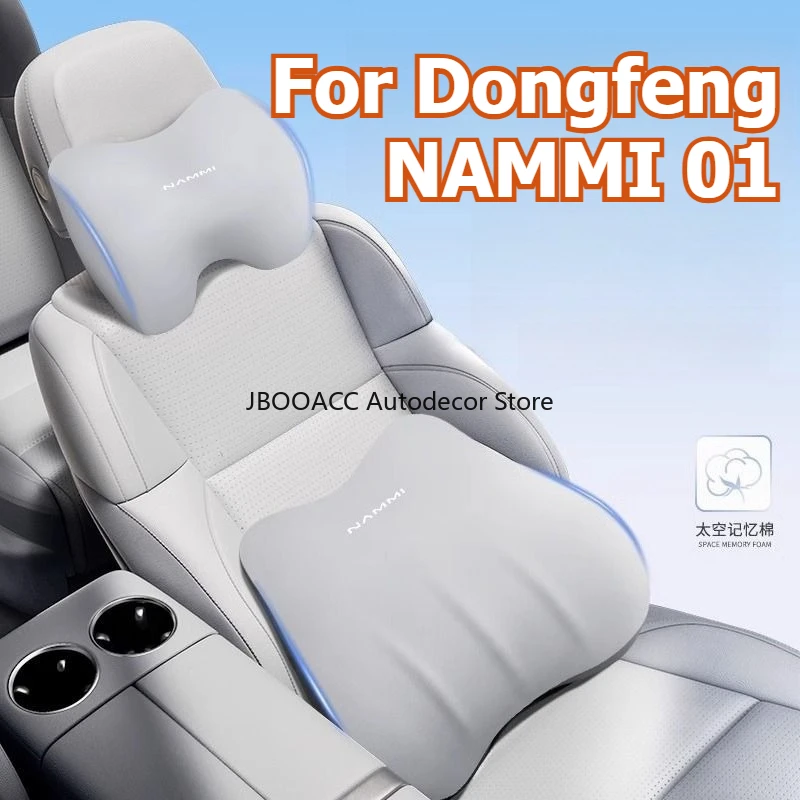For Dongfeng NAMMI 01 Car Neck Pillow Car Lumbar Waist Support Cushion Memory Foam Backrest Car Seat Accessories Pillow Interior
For Dongfeng NAMMI 01 Car Neck Pillow Car Lumbar Waist Support Cushion Memory Foam Backrest Car Seat Accessories Pillow Interior