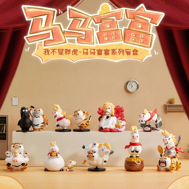 Новая Оригинальная Коллекционная Фигурка I Am Not Fat Tiger Ma Ma Fu Fu (Сюрприз-бокс) — Кавайный Тигр и Лошадь. Подарок на Новый год и День рождения.
Новая Оригинальная Коллекционная Фигурка I Am Not Fat Tiger Ma Ma Fu Fu (Сюрприз-бокс) — Кавайный Тигр и Лошадь. Подарок на Новый год и День рождения.