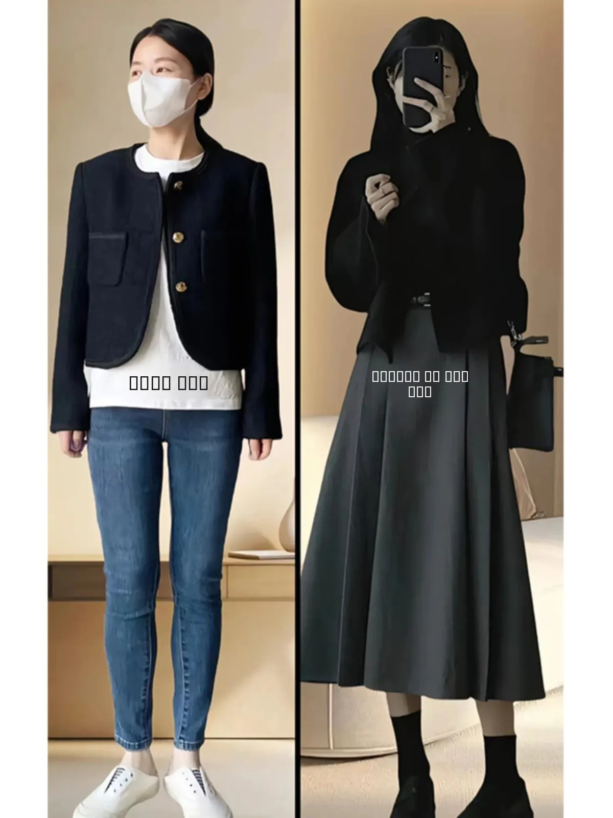 Комплект из двух предметов: короткое пальто и футболка в корейском стиле, осень-зима 2024, новинка, милый комплект с длинным рукавом
Комплект из двух предметов: короткое пальто и футболка в корейском стиле, осень-зима 2024, новинка, милый комплект с длинным рукавом