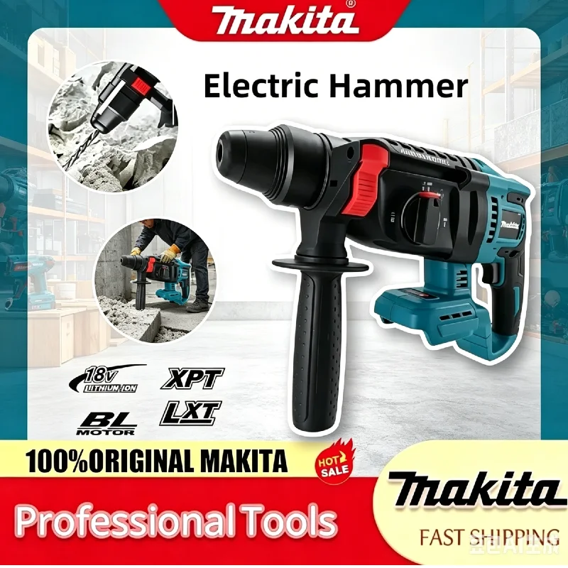 Makita Compatible Cordless Wireless Brushless Rotary Hammer Drill Multifunctional Electric Hammer for Concrete Drilling
Makita Compatible Cordless Wireless Brushless Rotary Hammer Drill Multifunctional Electric Hammer for Concrete Drilling