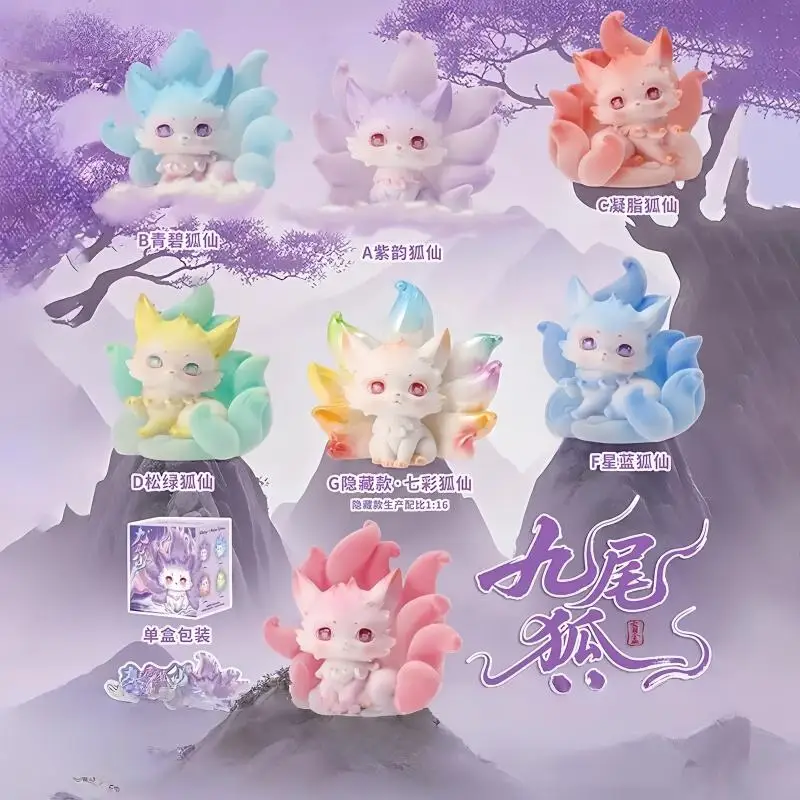 Genuine Nine Tailed Fox Fairy Blind Box Desktop Decoration Plucked Nine Tailed Fox Decoration Student Prize Girl Birthday Gift
Genuine Nine Tailed Fox Fairy Blind Box Desktop Decoration Plucked Nine Tailed Fox Decoration Student Prize Girl Birthday Gift 