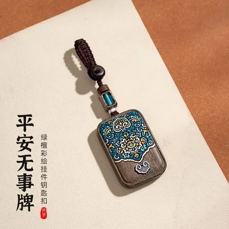 Изысканный брелок для ключей из зеленого сандалового дерева Ping An No Incident Brand, высококачественный, для мужчин и женщин, с возможностью индивидуальной гравировки, подвеска-шарм для сумки
Изысканный брелок для ключей из зеленого сандалового дерева Ping An No Incident Brand, высококачественный, для мужчин и женщин, с возможностью индивидуальной гравировки, подвеска-шарм для сумки