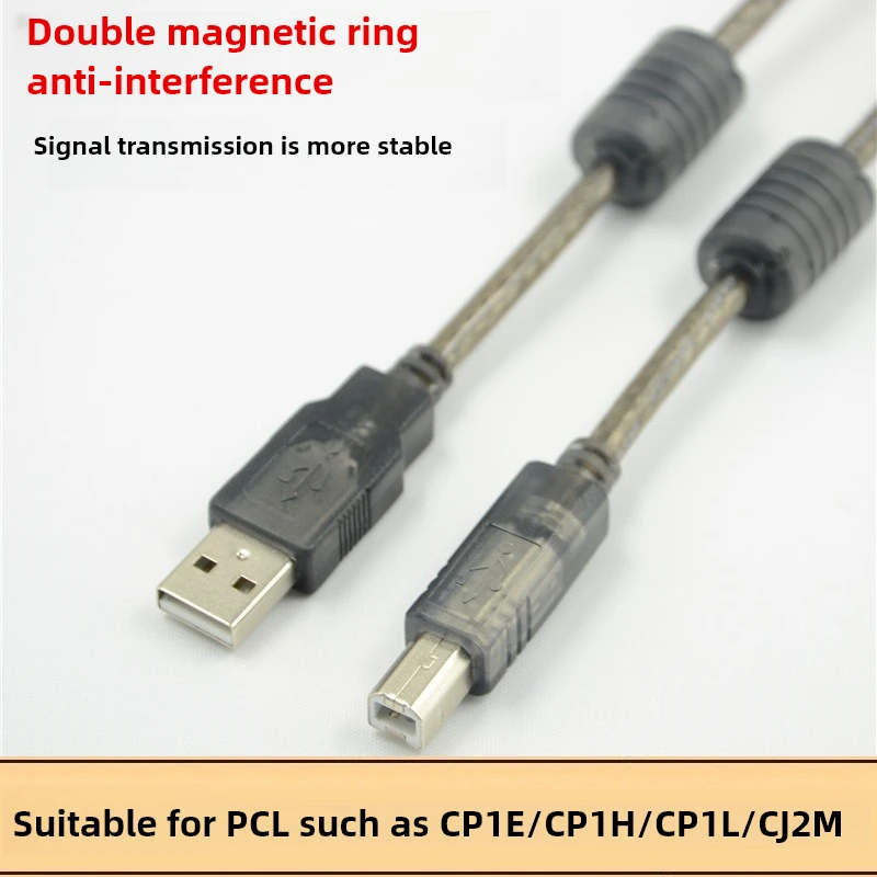 PLC programming cable data cable is suitable for CP1E CP1L CJ2M series square port download cable USB-CP1H
PLC programming cable data cable is suitable for CP1E CP1L CJ2M series square port download cable USB-CP1H