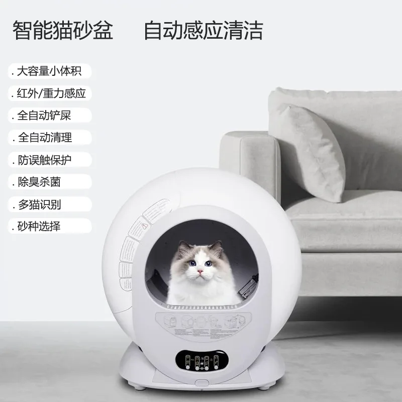 Smart Automatic Litter Box for Cats Extra Large Fully Enclosed Self Cleaning Cat Toilet with One Touch Scooping Electric
Smart Automatic Litter Box for Cats Extra Large Fully Enclosed Self Cleaning Cat Toilet with One Touch Scooping Electric