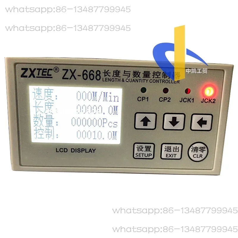 ZX-668 Zhongxing Industrial Control Pre programmed Length and Quantity Controller ZXTEC Counter
ZX-668 Zhongxing Industrial Control Pre programmed Length and Quantity Controller ZXTEC Counter