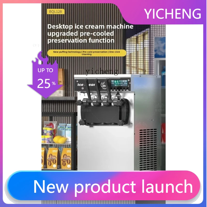 BQL Ice Cream Machine Commercial Stall Vertical Fully Automatic Sundae Soft Ice Cream Machine Small Desktop Ice Cream Machine
BQL Ice Cream Machine Commercial Stall Vertical Fully Automatic Sundae Soft Ice Cream Machine Small Desktop Ice Cream Machine