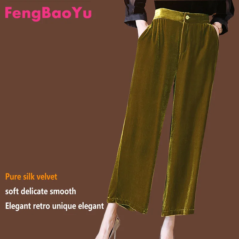 Fengbaoyu Silk Velvet Autumn Winter Lady's Straight Trousers are Generous Elegant Baggy Pants Korean Fashion Free Shipping Items
Fengbaoyu Silk Velvet Autumn Winter Lady's Straight Trousers are Generous Elegant Baggy Pants Korean Fashion Free Shipping Items