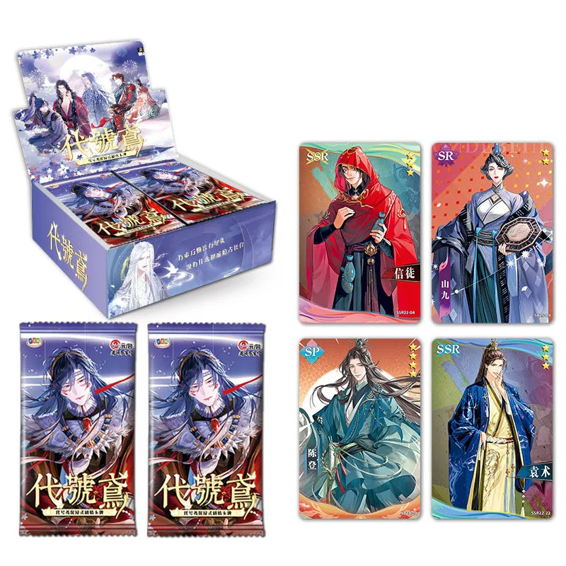Code name Yuan Ruyuan card blind bag retail binary package SSP card collection card small card birthday gift
Code name Yuan Ruyuan card blind bag retail binary package SSP card collection card small card birthday gift