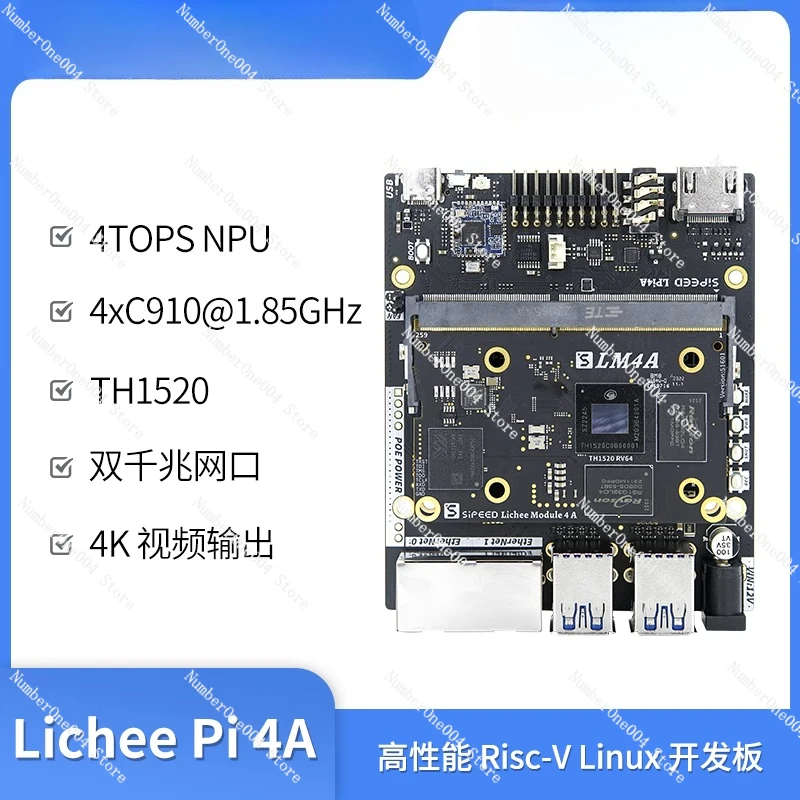 For LicheePi 4A Risc-V TH1520 Linux SBC Development Board 
For LicheePi 4A Risc-V TH1520 Linux SBC Development Board