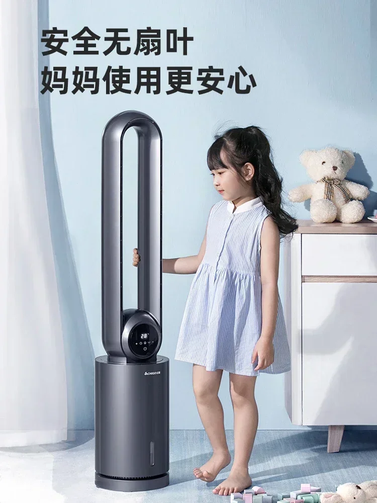Мощный безлопастной вентилятор большой объем 220 В от Zhigao для дома, общежития и офиса — наслаждайтесь прохладным бризом без лопастей
Мощный безлопастной вентилятор большой объем 220 В от Zhigao для дома, общежития и офиса — наслаждайтесь прохладным бризом без лопастей