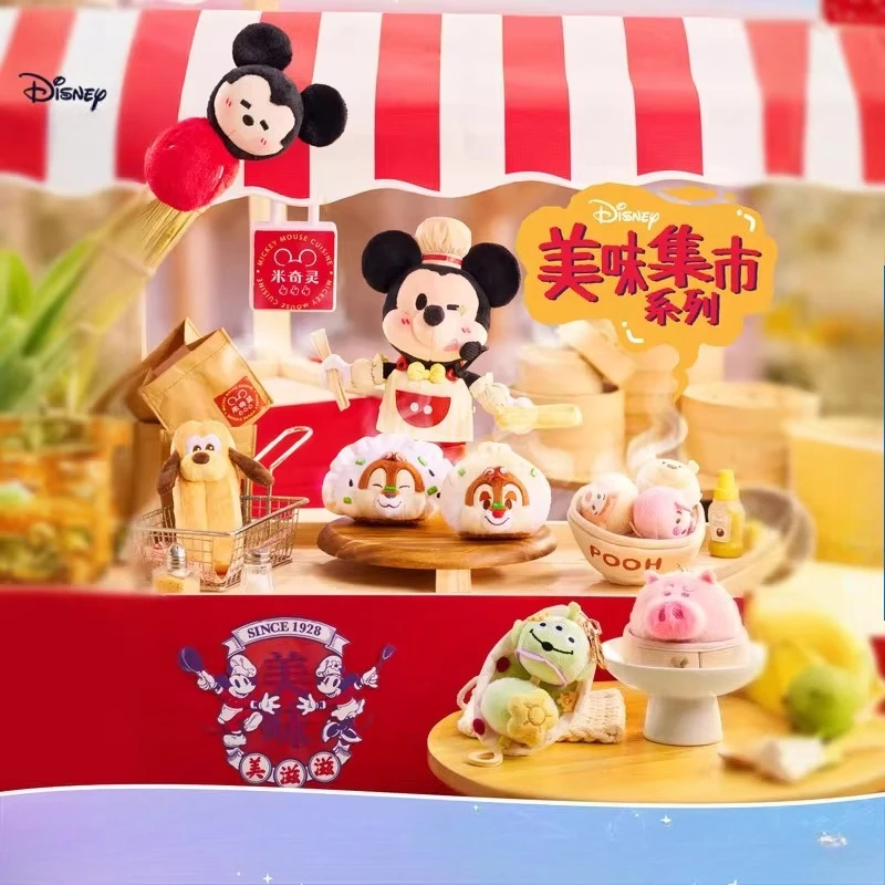 Disney Food Market Series Blind Box, Tasty Plush Keychain Collectible, Cute Snack Doll Charm for Bag, Mini Gift
Disney Food Market Series Blind Box, Tasty Plush Keychain Collectible, Cute Snack Doll Charm for Bag, Mini Gift