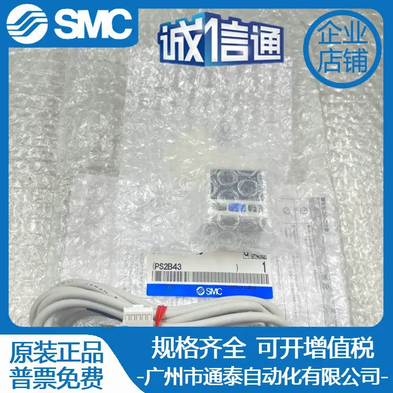 2026 Original SMC Pressure Switch PSE541A/543A/540/540A/300-M5-01-R04-R06-MLAC
2026 Original SMC Pressure Switch PSE541A/543A/540/540A/300-M5-01-R04-R06-MLAC