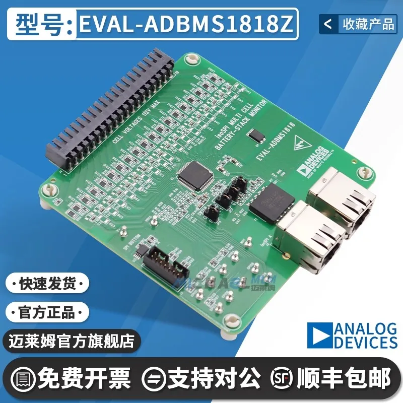 Development Board EVAL-ADBMS1818Z ADBMS1818 18 Battery Monitor Demonstration Circuit
Development Board EVAL-ADBMS1818Z ADBMS1818 18 Battery Monitor Demonstration Circuit
