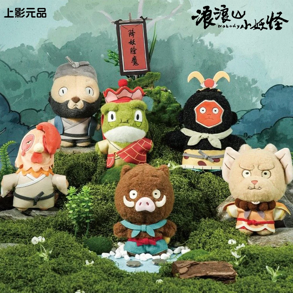 10CM Genuine Nobody Anime Plush Backpack Charm Langlang Mountain Little Monster Soft Doll With Hanging Rope Keychain Cute Gifts
10CM Genuine Nobody Anime Plush Backpack Charm Langlang Mountain Little Monster Soft Doll With Hanging Rope Keychain Cute Gifts