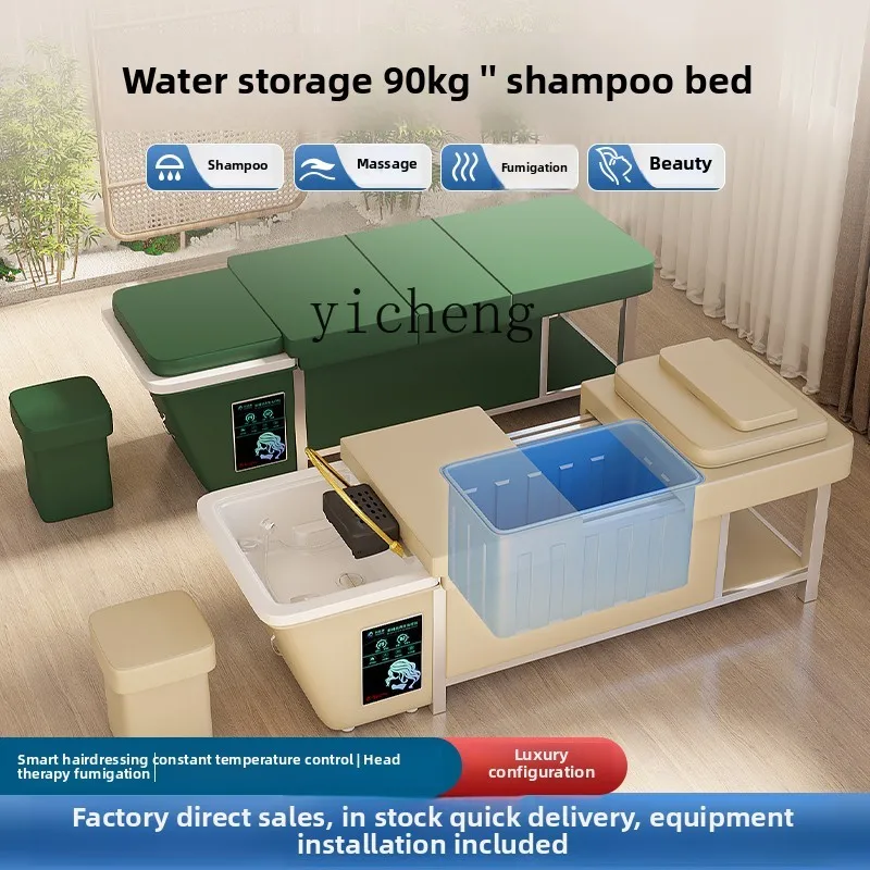 XL free connection up and down water storage tank integrated head treatment bed beauty massage bed water circulation fumigation
XL free connection up and down water storage tank integrated head treatment bed beauty massage bed water circulation fumigation