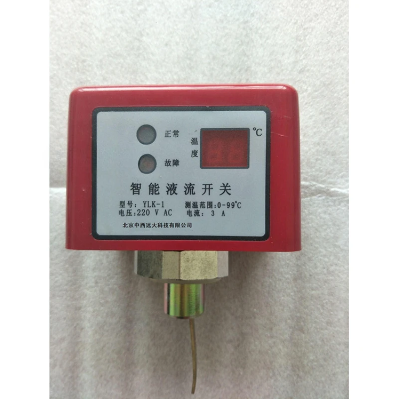 Flow switch (liquid flow relay type differential pressure signal) model: KY277-YLK-1
Flow switch (liquid flow relay type differential pressure signal) model: KY277-YLK-1