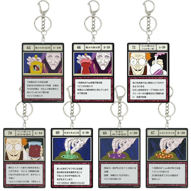 65 293 Hunter Acrylic Keychain Card Collection Mad Scientist's Steroids Cosplay Props Student Bag Pendant Keyring Birthday Gift
65 293 Hunter Acrylic Keychain Card Collection Mad Scientist's Steroids Cosplay Props Student Bag Pendant Keyring Birthday Gift