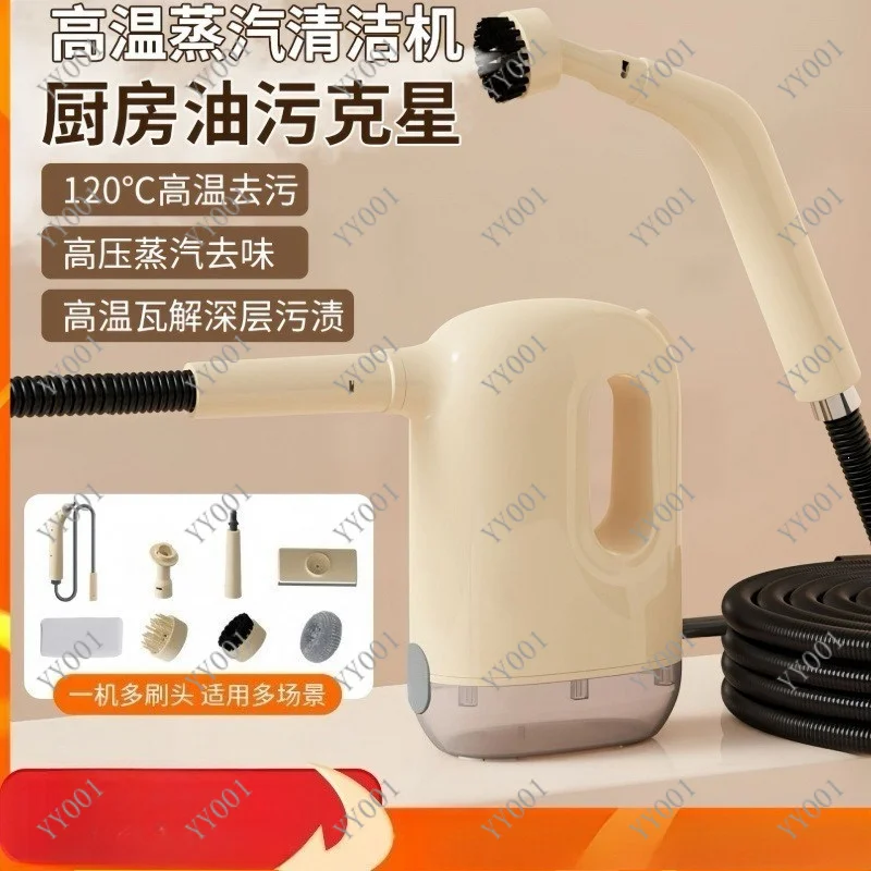 Handheld High Temperature Steam Cleaner 1500W Multi-Purpose for Kitchen Range Hood Air Conditioner
Handheld High Temperature Steam Cleaner 1500W Multi-Purpose for Kitchen Range Hood Air Conditioner