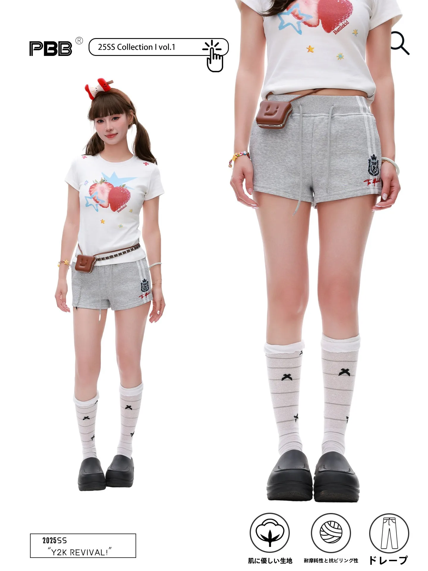 PBB High Waist Street Sle Sweet And Spicy Stripe Tee-quarter Length Pants Women's Commuter Casual Straight Leg orts
PBB High Waist Street Sle Sweet And Spicy Stripe Tee-quarter Length Pants Women's Commuter Casual Straight Leg orts