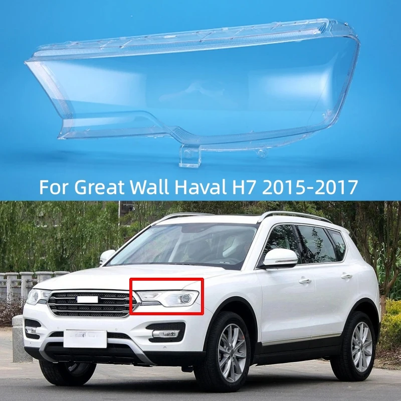 Для Great Wall Haval H7 2015 2016 2017, крышка фары, корпус фары, линза, абажур, прозрачный плексиглас
Для Great Wall Haval H7 2015 2016 2017, крышка фары, корпус фары, линза, абажур, прозрачный плексиглас