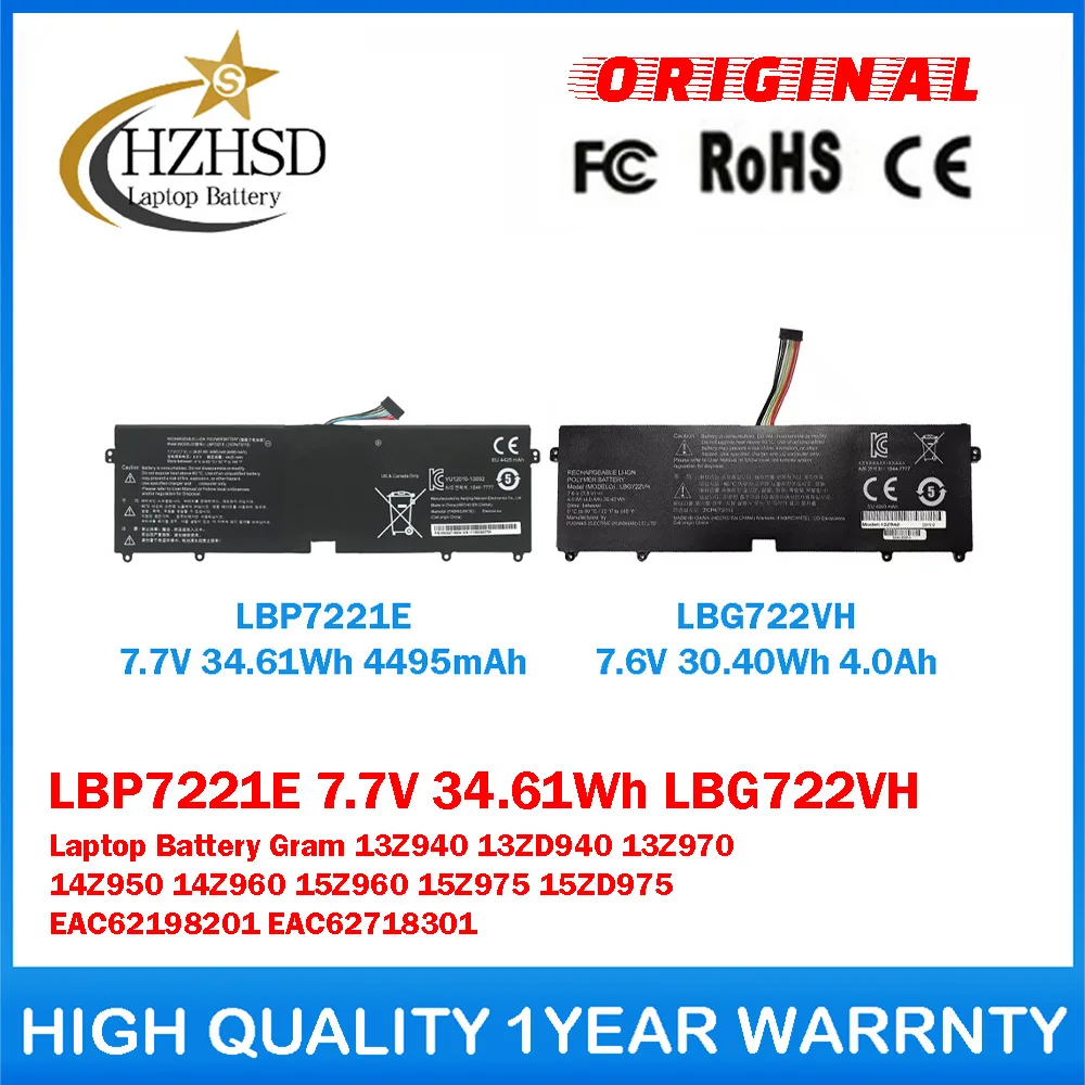 LBP7221E 7.7V 34.61Wh LBG722VH Genuine Original Laptop Battery For LG Gram 13Z940 13ZD940 13Z970 14Z950 14Z960 15Z960 15Z975
LBP7221E 7.7V 34.61Wh LBG722VH Genuine Original Laptop Battery For LG Gram 13Z940 13ZD940 13Z970 14Z950 14Z960 15Z960 15Z975
