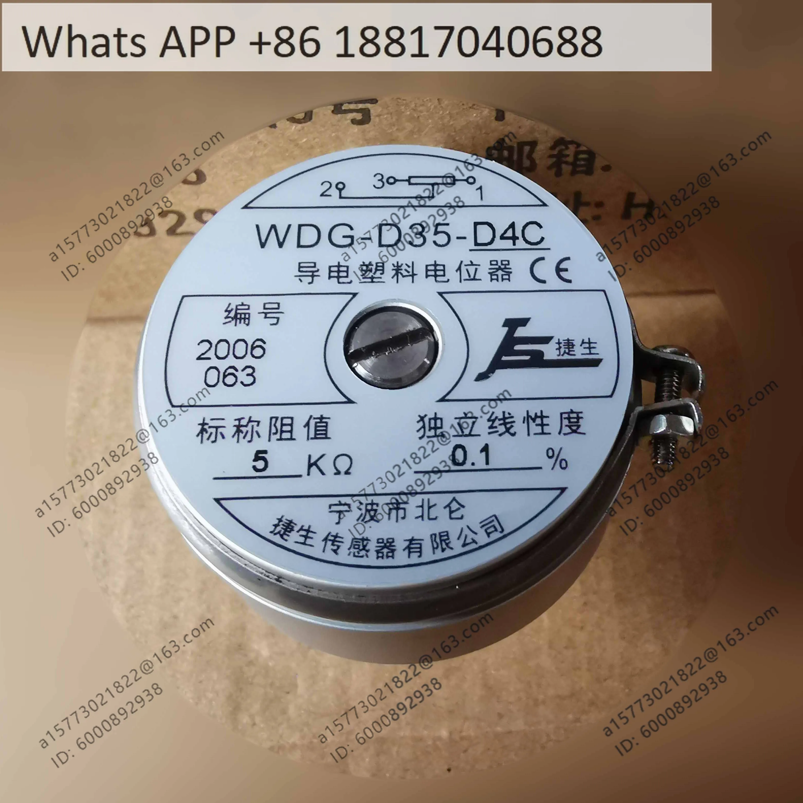 Sensor WDGD35-D4C Conductive Plastic Potentiometer 15K
Sensor WDGD35-D4C Conductive Plastic Potentiometer 15K