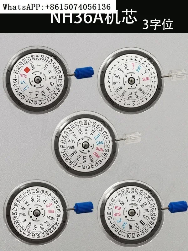 Novo movimento mecânico de completamente automático NH36 NH36A dual movimento de calendário substitui 4R36/7S36
Novo movimento mecânico de completamente automático NH36 NH36A dual movimento de calendário substitui 4R36/7S36