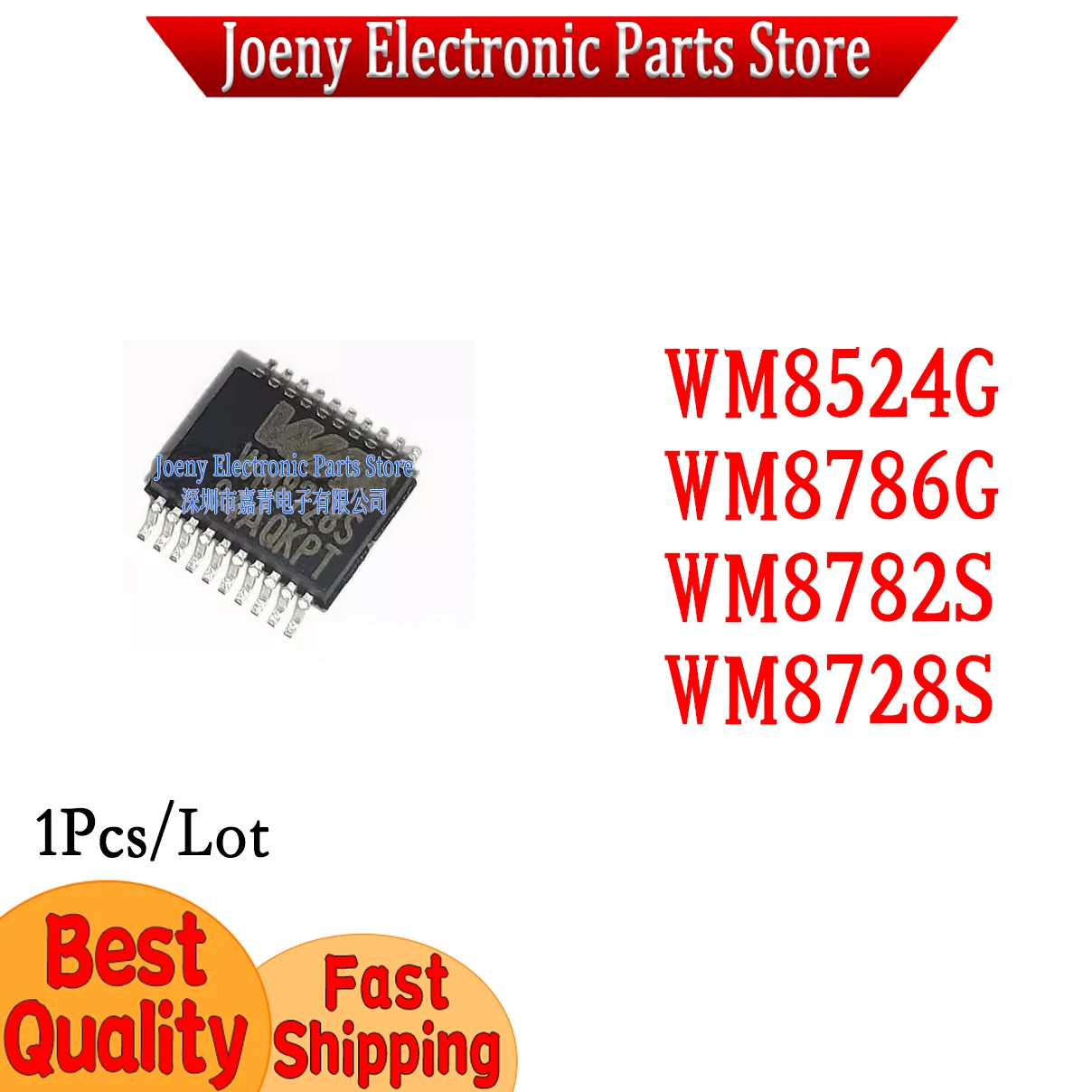 WM8782 8728 S SEDS WM8786G GEDS/RV S20 WM8524G WM8786G WM8782S WM8728S PC shell
WM8782 8728 S SEDS WM8786G GEDS/RV S20 WM8524G WM8786G WM8782S WM8728S PC shell