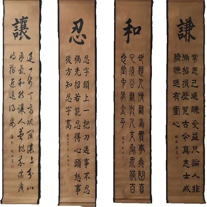 Chinese Old Paper Calligraphy Paintings Scrolls, Wall painting hanging, Ji Xiaolan's Calligraphy
Chinese Old Paper Calligraphy Paintings Scrolls, Wall painting hanging, Ji Xiaolan's Calligraphy
