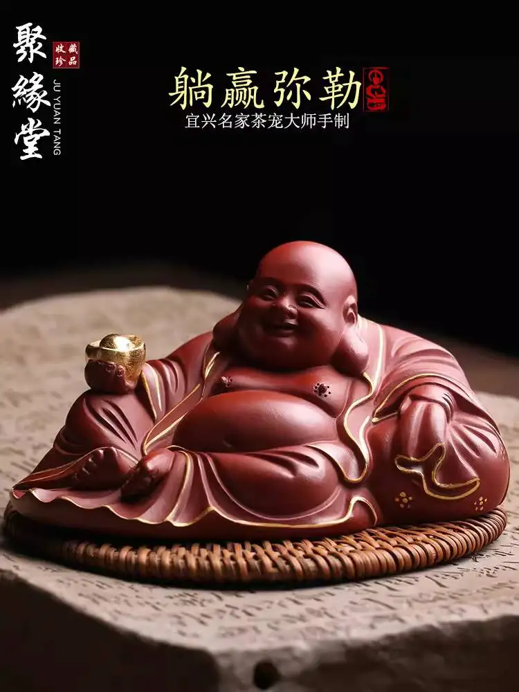Yixing Original Purple Clay Pet Figurine, Big-Bellied Maitreya Buddha Lying Down, Fully Handmade Tea Accessory, Premium Quality,
Yixing Original Purple Clay Pet Figurine, Big-Bellied Maitreya Buddha Lying Down, Fully Handmade Tea Accessory, Premium Quality,